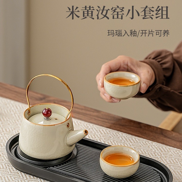 汝窑茶具小套装一壶二杯一人饮简易酒店宿舍民宿单人泡茶用品