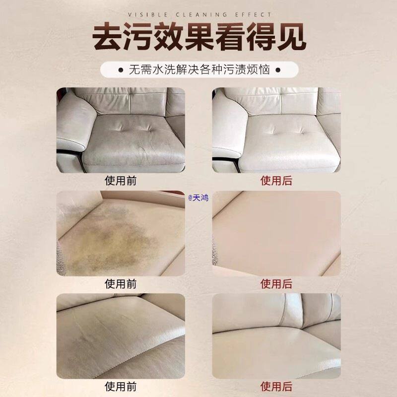皮沙发百合花粉染色清洗剂皮革皮具去污保养清洁剂护理保养油