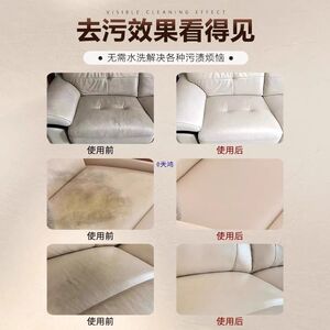 皮沙发百合花粉染色清洗剂皮革皮具去污保养清洁剂护理保养油