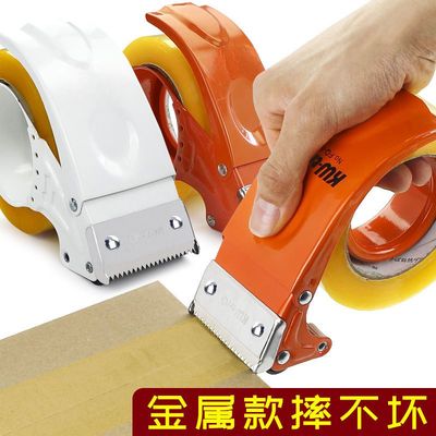 金属透明胶带封箱胶布机撕断器大号宽胶纸机封包手动封胶撕割