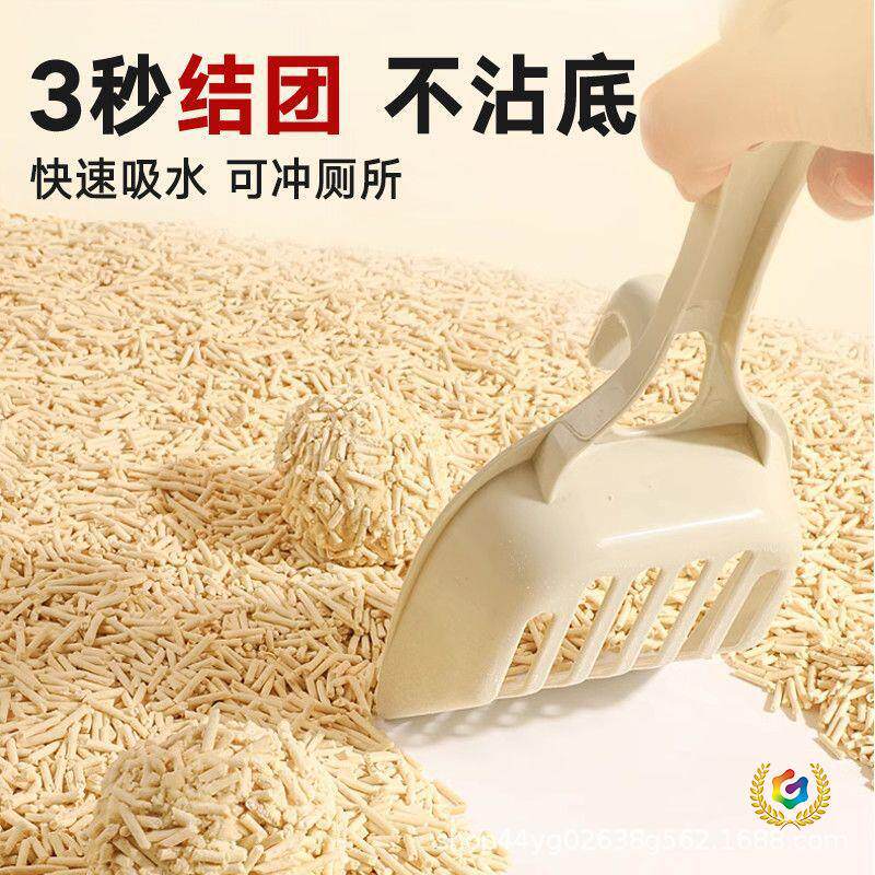 △纯豆腐猫砂无粉尘长粒香除臭可冲厕所大袋五倍吸水秒结团