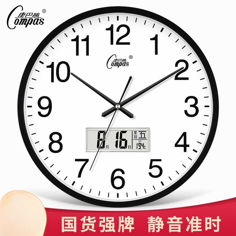 康巴丝挂钟客厅钟表简约北欧时尚家用时钟挂表现代创意个性石英钟