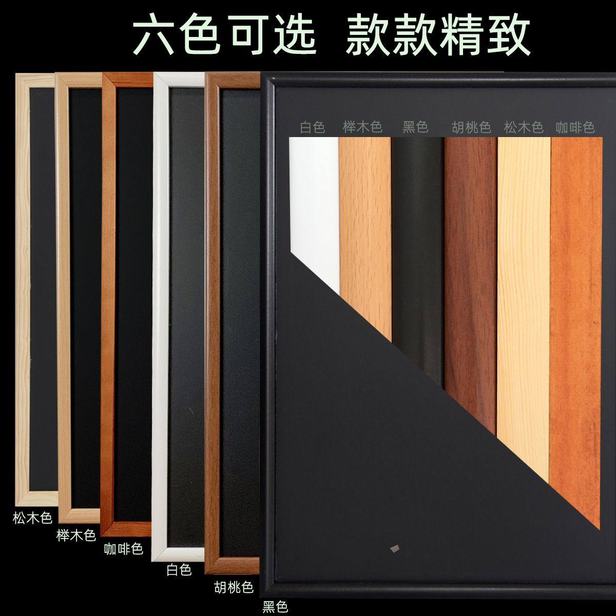 磁吸板化妆墙贴吸磁铁小黑板化妆品收纳板彩妆家用冰箱贴展示魐囕