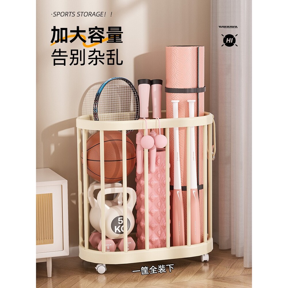 瑜伽垫收纳筐带轮运动工具篮球类用品收纳家用健身器材置物架