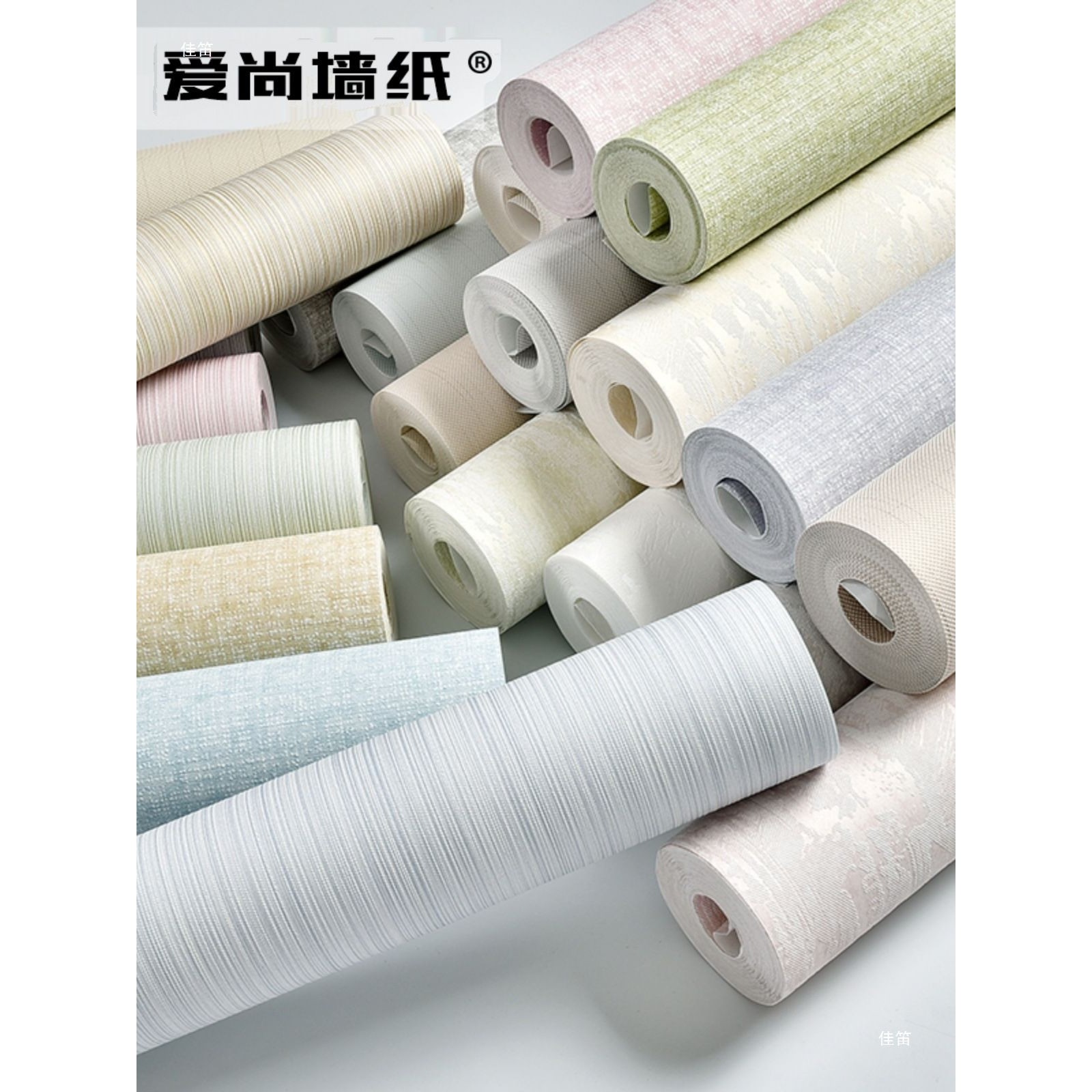 素色壁纸非自粘卧室现代简约客厅北欧家用纯色无纺布墙纸无胶轻奢