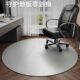 皮革圆形木地板保护垫电脑椅转椅垫子PVC书房老板办公室防滑地垫