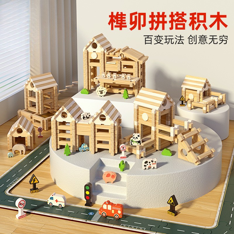 榫卯积木玩具儿童智慧大脑开发新中式古建筑鲁班结构拼装庄园