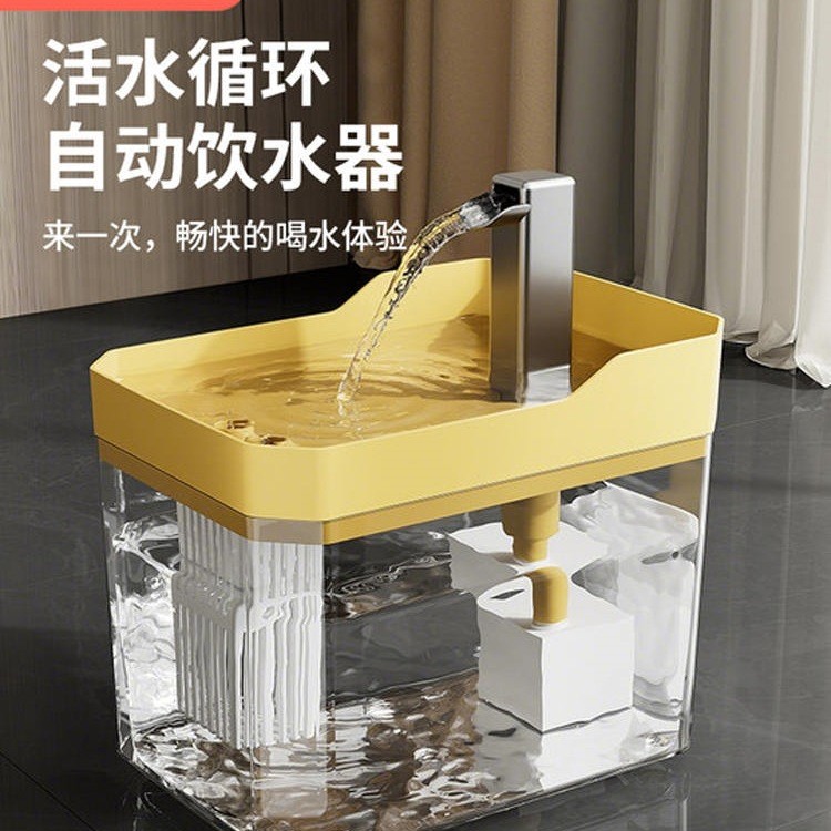 猫咪自动饮水机喝水器流动水静音猫饮水器宠物狗狗喂水循环喝水器
