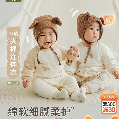 婴儿连体衣绑带哈衣男女宝宝25秋冬新款40g棉保暖爬服连体衣