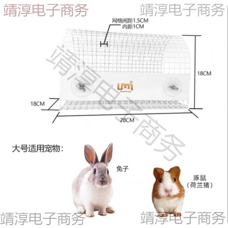 宠物兔子空中通道隧道铁丝降温躲避屋笼子装扮猪玩具用品