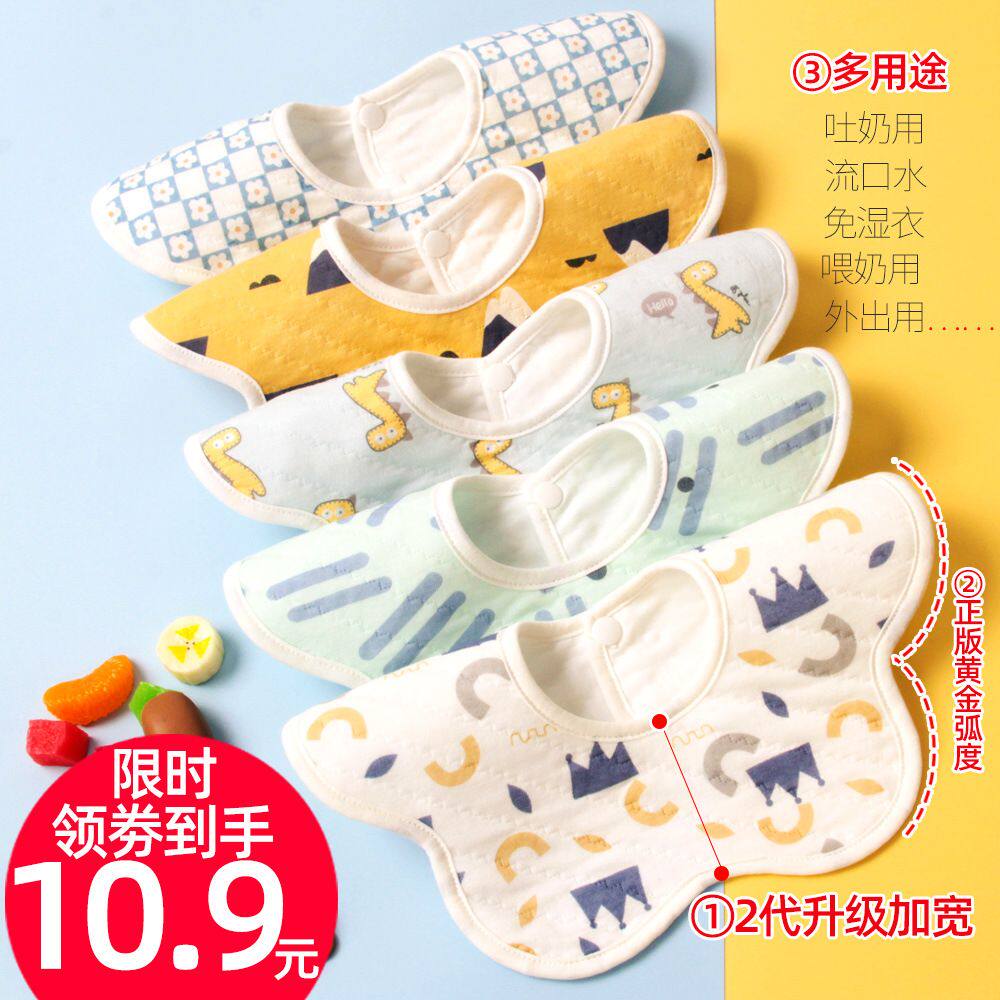 口水巾婴儿新生儿围嘴宝宝纯棉防水婴幼儿秋冬加棉围兜防吐奶凌之