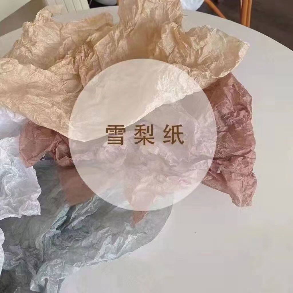 雪梨纸韩式ins同款半透明摆拍背景拍照道具鲜花花束礼物包装纸