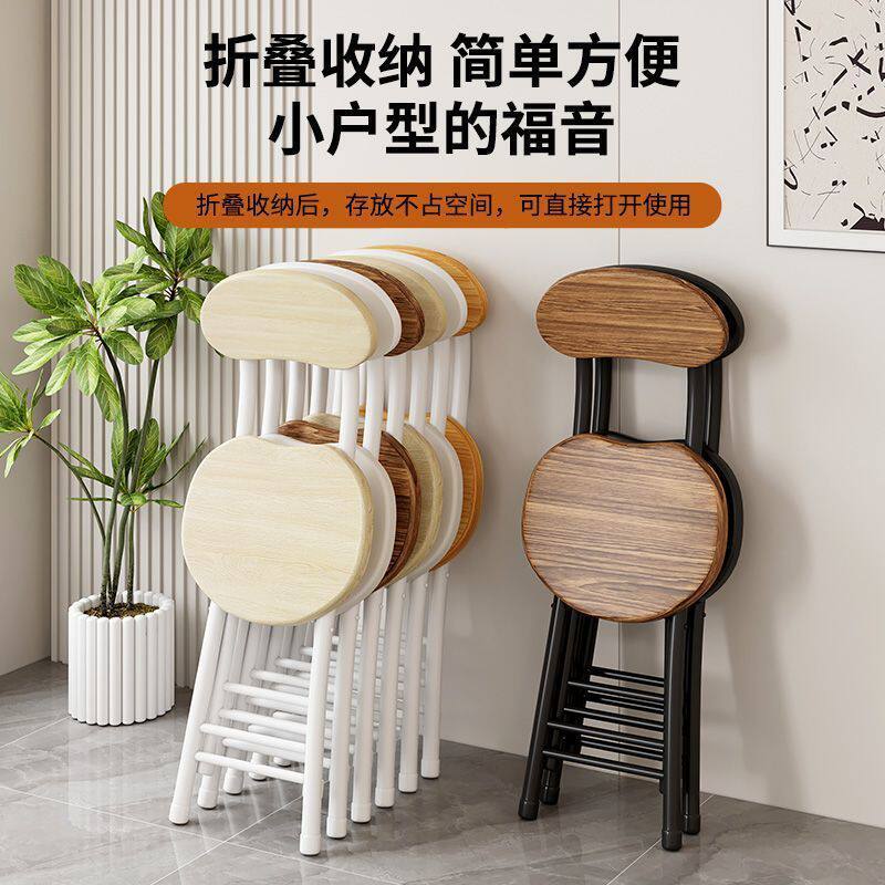 折叠椅子家用餐椅简易椅休闲靠背椅宿舍凳子阳台靠椅便携成人圆凳