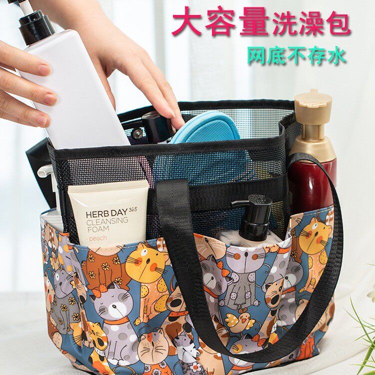 网眼洗澡包浴室收纳篮便携手提洗浴可折叠袋子健身洗漱兜游泳沐浴