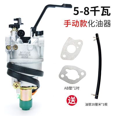 汽油发电机微耕机168170F四冲程3kw5kw化油器通用配件大全