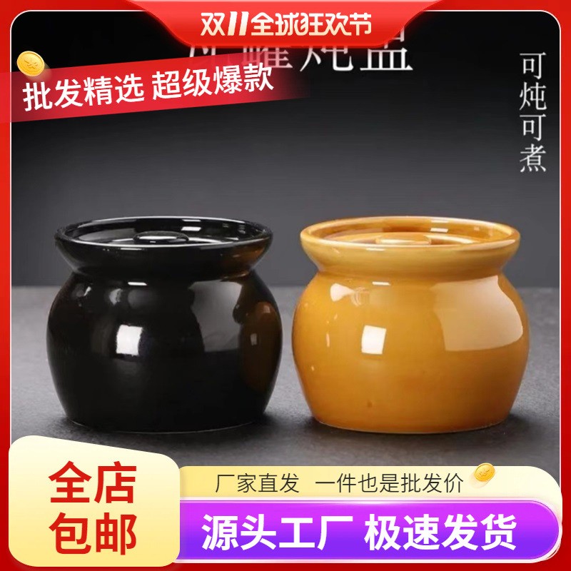新款陶瓷瓦罐400ml一人份煲汤锅沙县瓦罐汤炖盅家用隔水炖煨