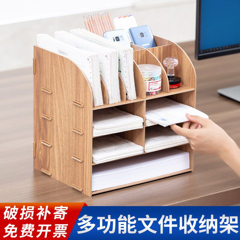 创意文件架子财务票据收纳盒办公室桌面多功能文件架资料架快