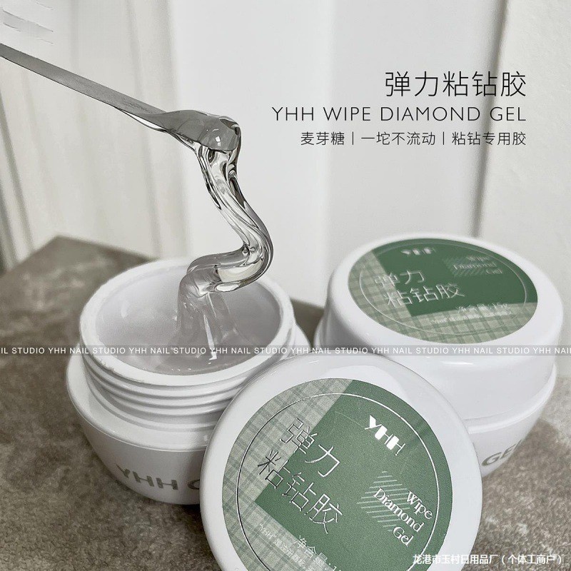樱禾弹力粘钻胶美甲华子大钻平底钻用胶牢固注意避光保存!