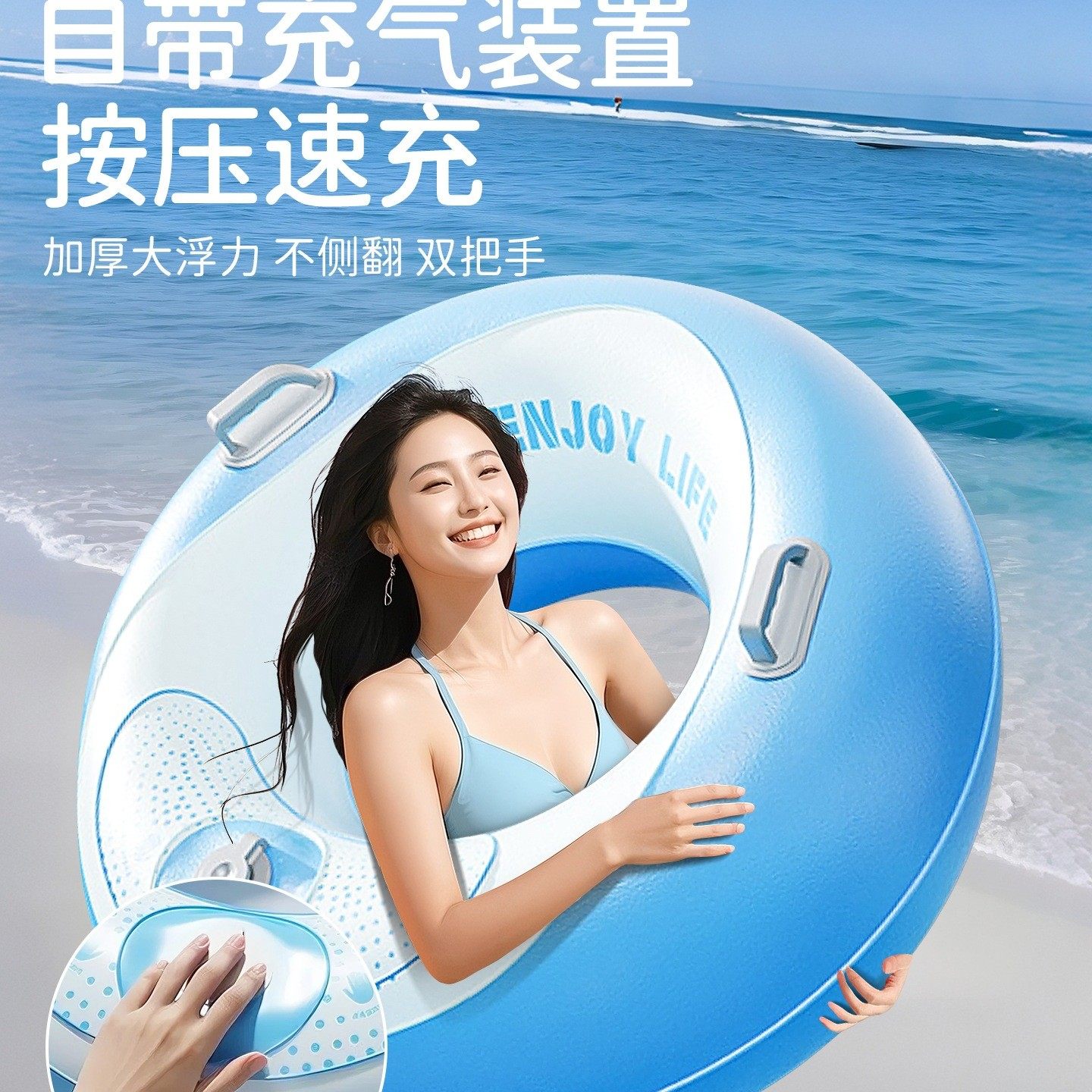 按压自动充气游泳圈成人加厚大浮力便携式大号3儿童救生圈6防侧翻