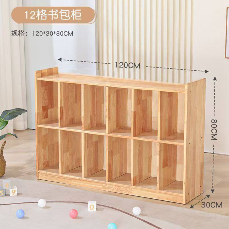幼儿园实木玩具柜儿童收纳储物架原木书包柜子鞋柜书架区角柜组合