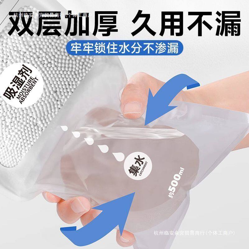 可挂式除湿袋寝室吸水防潮防霉吸潮除湿袋可挂式家用干燥剂大包装