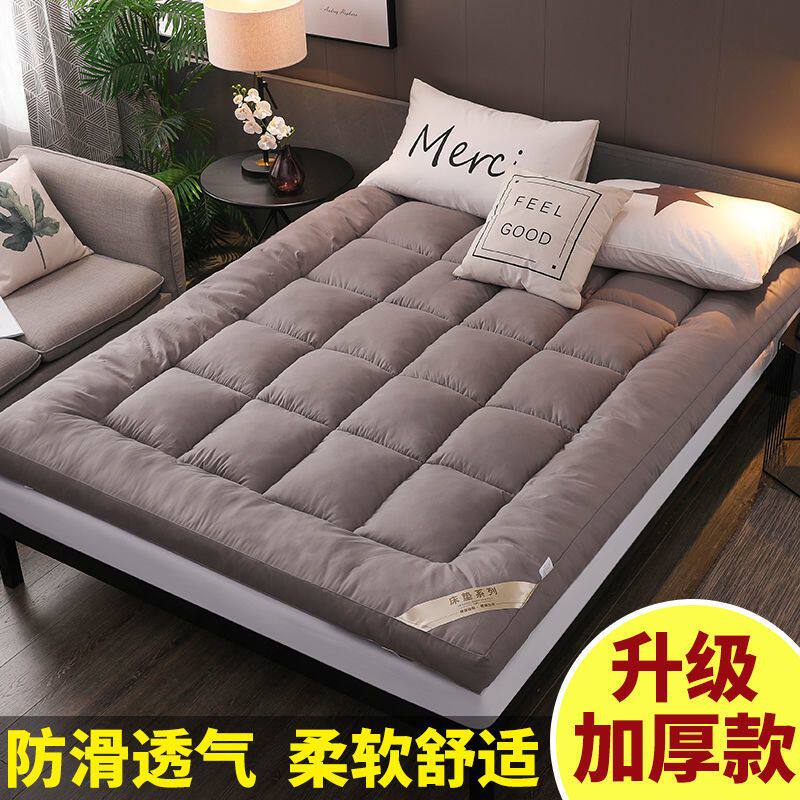羽绒棉床垫榻榻米加厚12cm床垫床褥子可折叠双人护垫学生宿舍烛优