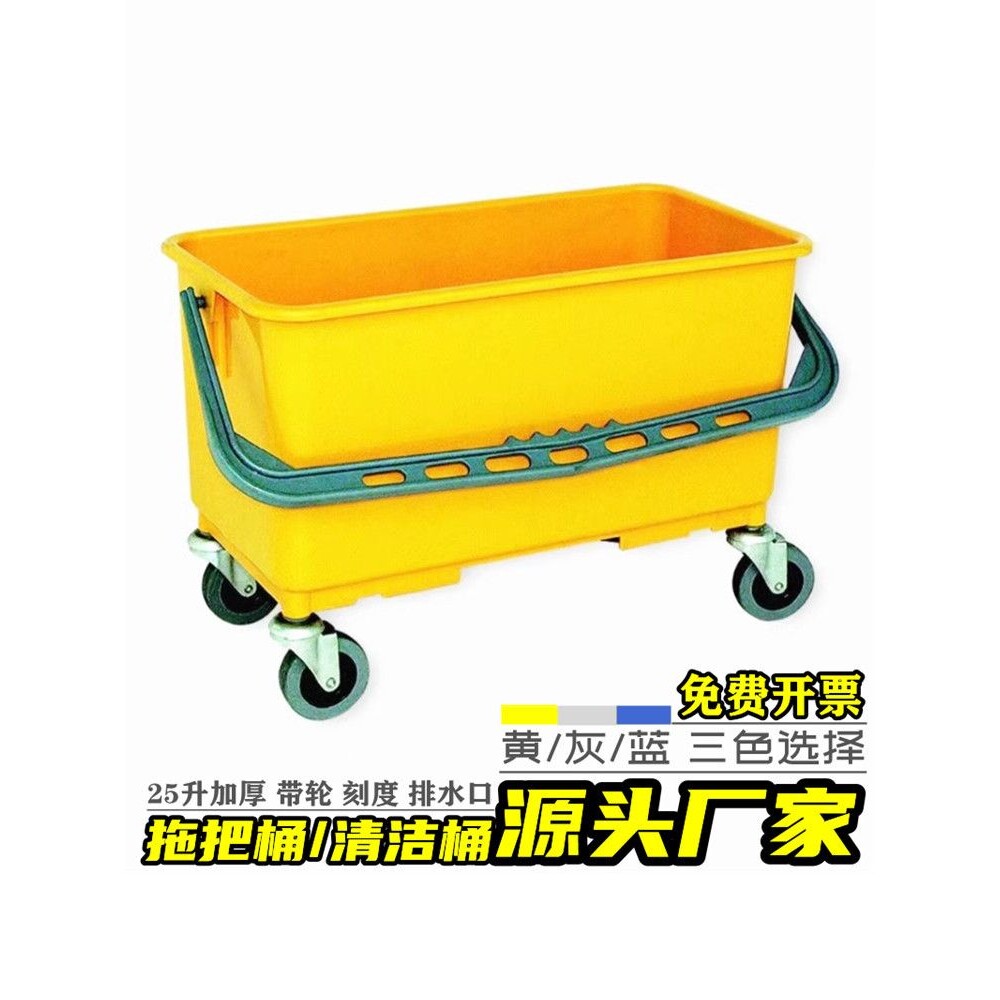 长方形拖把桶方桶洗拖布桶挤水桶加厚塑料桶洗车拖地家用清洁水桶