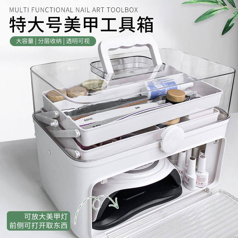 美甲工具箱大容量美睫收纳盒桌面收纳筐包盒子甲油胶外出箱子