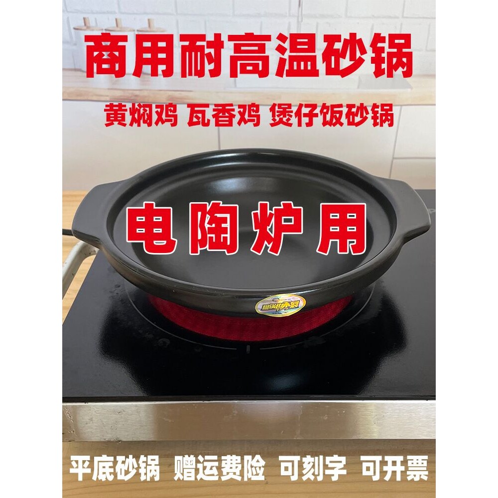 陶瓷明火耐高温干烧浅锅黄焖鸡米饭煲仔饭米线韩国拌饭石锅小砂锅