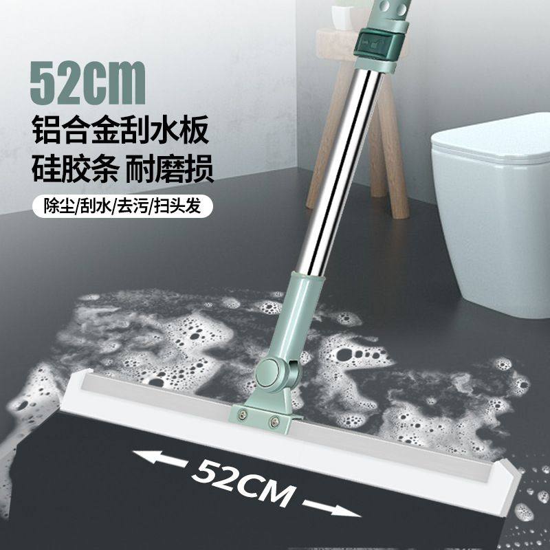 博丽雅魔术扫把扫地硅胶地刮地板清理扫帚浴室卫生间刮水器扫凌之图片