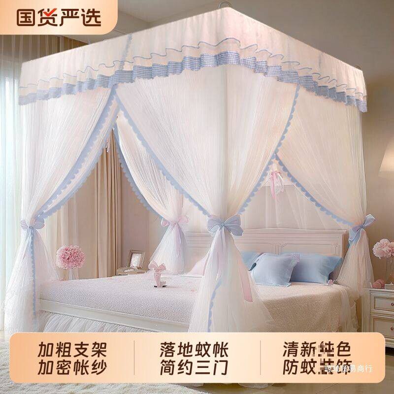 落地蚊帐三开门小清新款家用卧室出租房防蚊夏天挡蚊现代简约