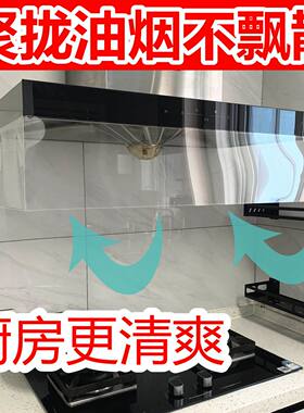 开放式厨房抽油烟机防油烟神器罩吸油贴纸挡板隔离灶台耐高温雁冰