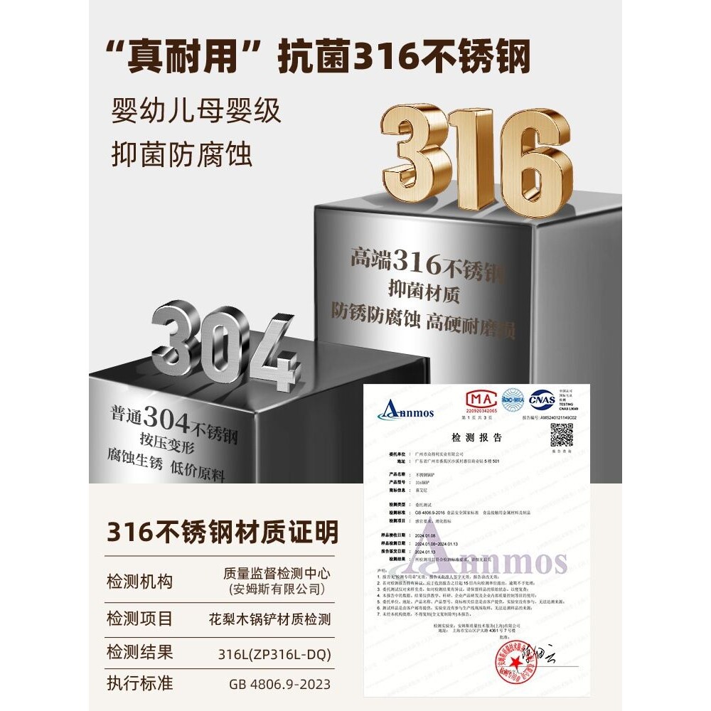 德国锅铲套装不锈钢厨房炒菜铲子家用汤勺漏勺炒菜勺厨具全套