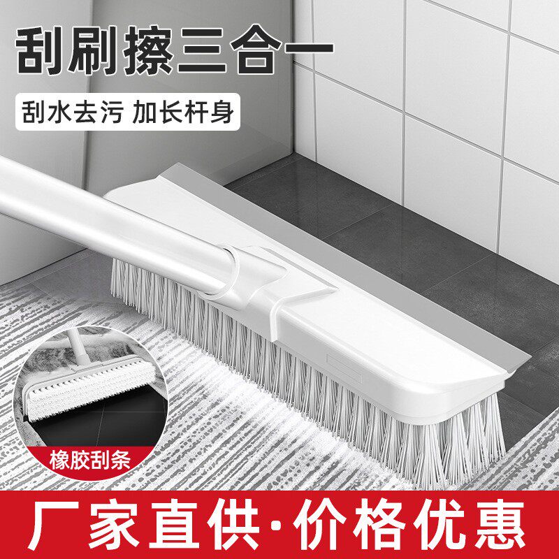 卫生间浴室地板刷家居清洁刷塑料清洁刷厕所硬毛地刷刷子日用百货