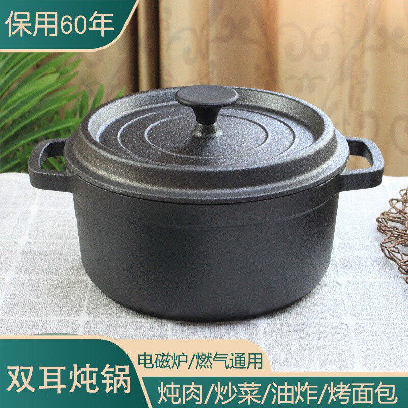铸铁双耳炖锅煲汤锅生铁无涂层不粘铁锅炖专用加厚焖加深炒菜锅