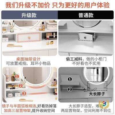 ?梳妆台卧室 现代简约小户型多功能轻奢ins化妆柜化妆桌网红化妆