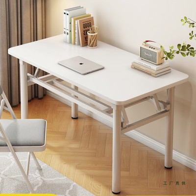 可折叠电脑桌台式书桌家用办公桌卧室简易小桌子简约学习桌写字桌