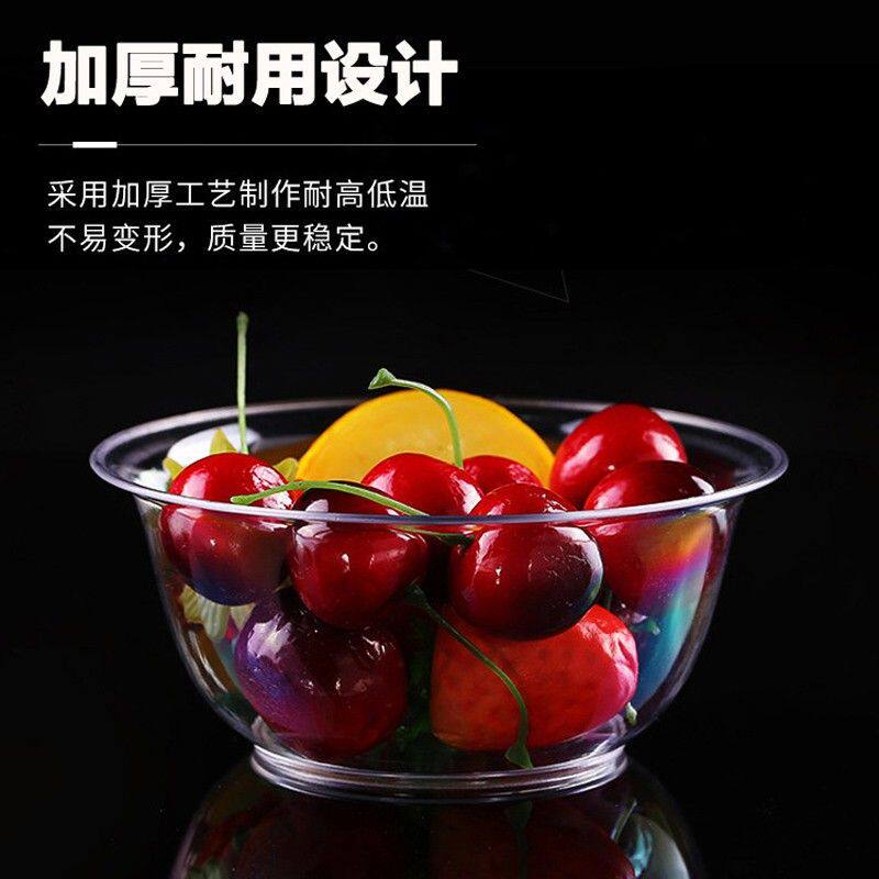 航空水晶饭碗家用碗筷食品级耐高批一次性碗透明硬质塑料火锅餐具