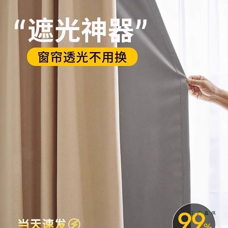 窗帘遮光2025新款衬布窗户神器全遮阳里衬内衬挂钩式隔热卧室布