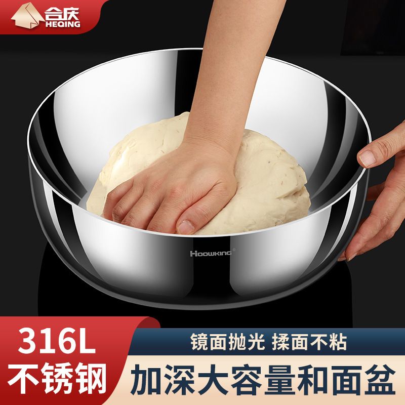和面盆带盖不沾面316不锈钢盆家用烘焙活面发面盆揉面盆打蛋盆子