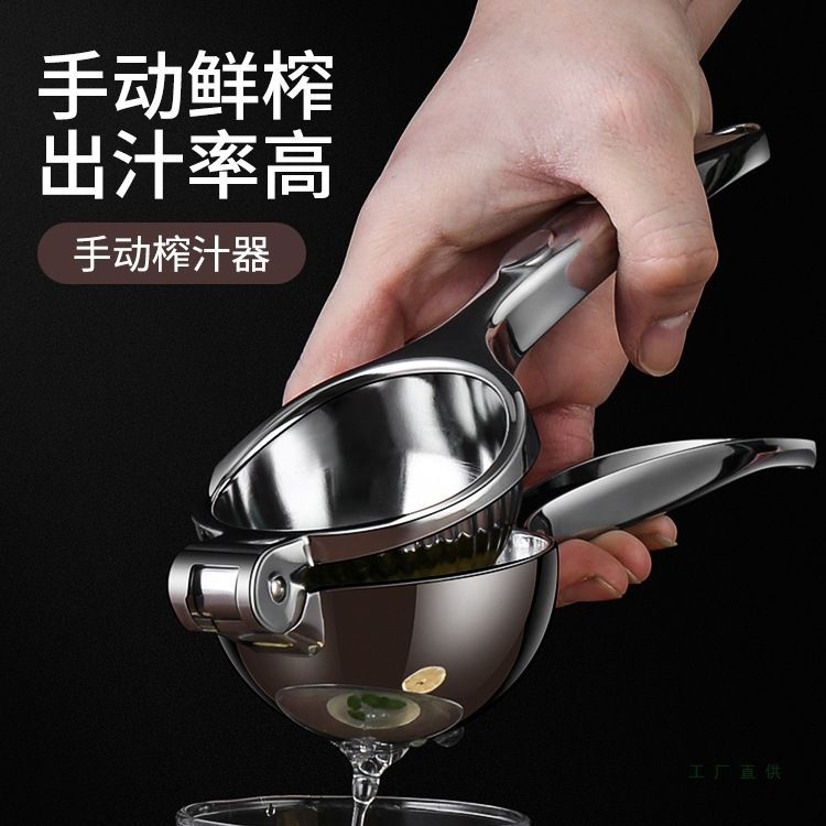家用手动榨汁器柠檬榨汁机水果橙子石榴挤压器甘蔗压汁柠檬夹