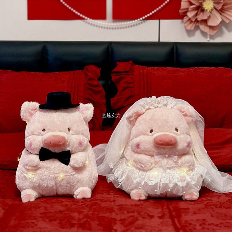 新婚摆件压床娃娃糊涂玩偶抱枕高档小猪公仔婚纱娘娘一对结婚新款