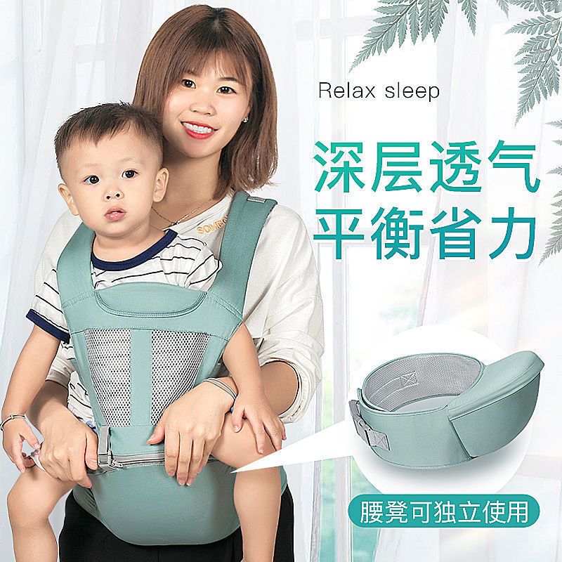 婴儿背带腰凳宝宝前抱式背小孩坐凳四季夏透气外出抱娃烛优