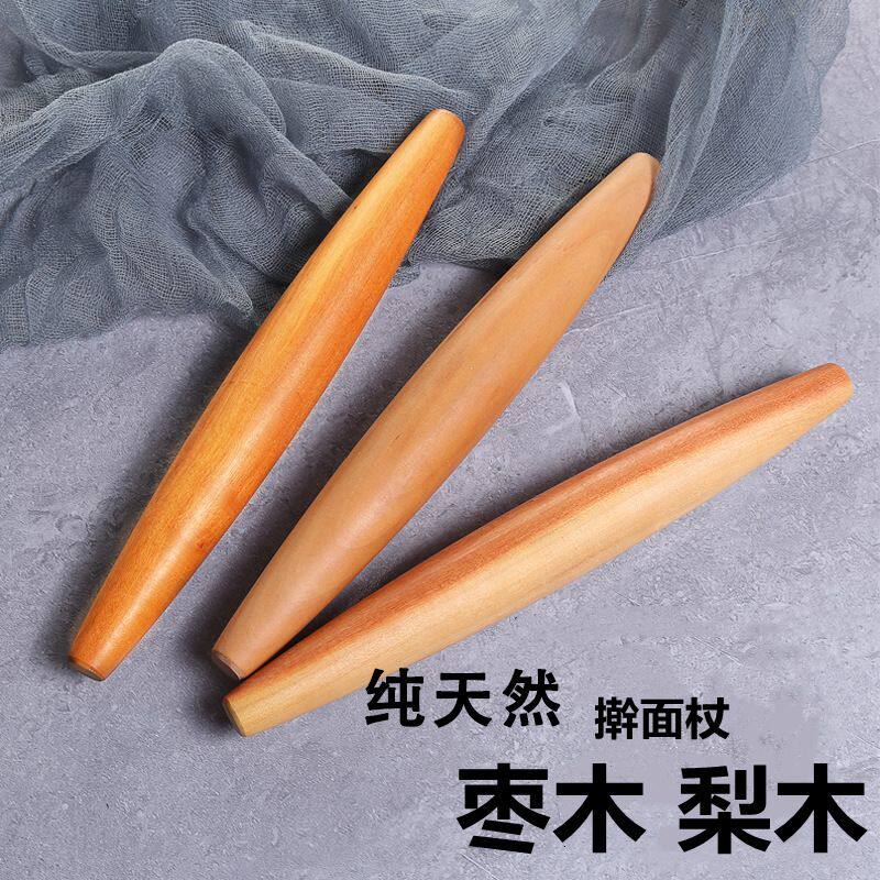 实木原木红心枣木擀面杖家用鱼肚饺子皮擀面棍烧饼梨木紫檀木凌之
