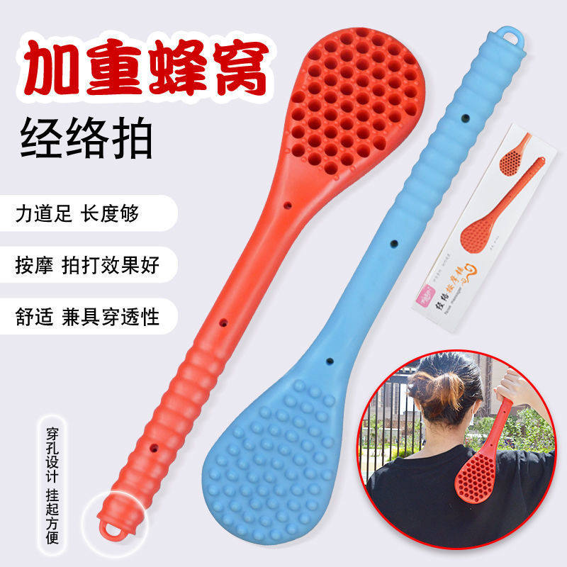 塑胶经络拍加长加重按摩棒拍痧板肩颈背健康家用养生捶背器