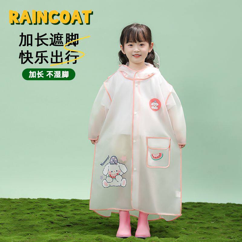 儿童雨衣长款幼儿园女童宝宝全身防水学生上学轻便斗篷式雨披男童