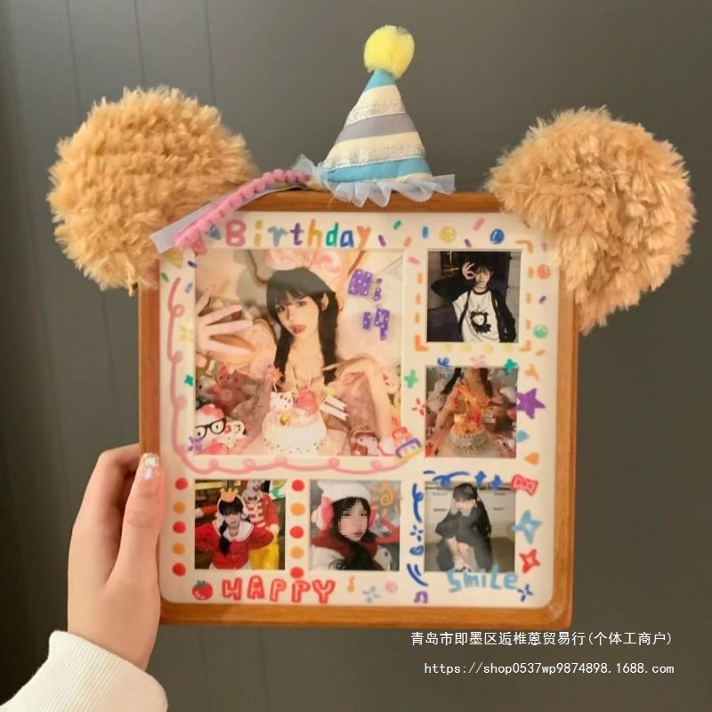 毛绒diy桌面相框六宫格情侣纪念日相册立式可爱达菲生日相框摆台
