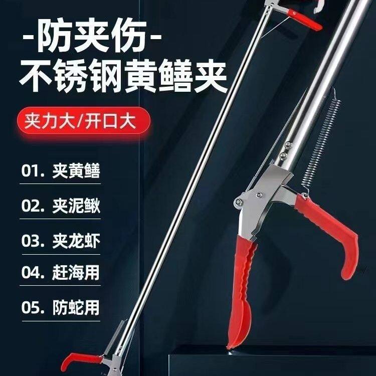 控蛇器蛇钩钳黄鳝夹子抓泥鳅加长鳝鱼加厚防滑鱼勾赶海神器