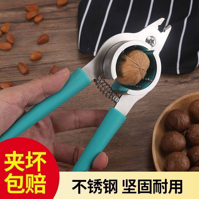 不锈钢核桃夹子多功能钳子坚固耐用新款坚果夹家用山核桃加厚