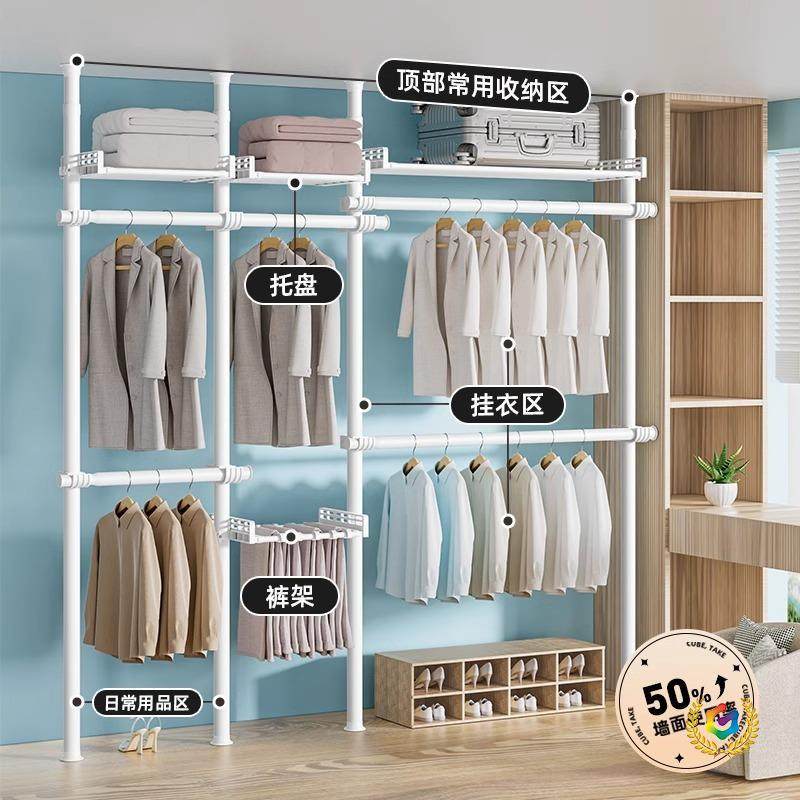 ?顶天立地衣架卧室组合简易衣柜家用收纳晾晒架开放式落地衣帽间